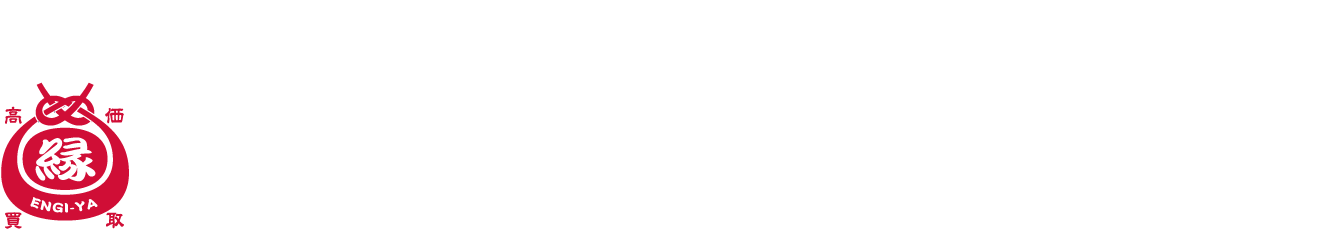 えんぎや 東広島西条店